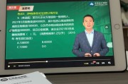 刷网课2元一门(刷一门网课的价格)