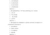 关于学习通心理健康章节答案的信息