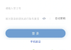 大学生刷网课的平台(大学生刷网课是啥意思)