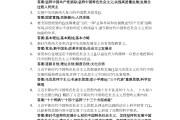 学习通公共关系章节答案（公共关系知到章节测试答案）
