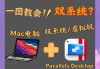 关于学习通安装苹果系统的信息