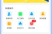 学习通ui的简单介绍