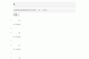 学习通怎么找课程题库的简单介绍