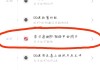 学习通门户怎么删除的简单介绍