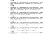 大一学习通英语答案的简单介绍