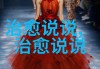 免费领取说说赞(免费领取说说赞2)