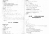 学习通大一物理答案（大学物理大一答案）