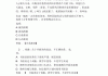 尔雅网课视频怎样刷(尔雅网课用什么app)