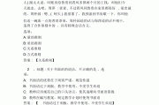 尔雅网课视频怎样刷(尔雅网课用什么app)