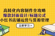 网课创业启程代刷(2021网课创新创业)