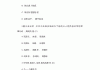 近代史测试题答案学习通（近代史题库及答案2021）