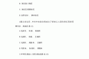 近代史测试题答案学习通（近代史题库及答案2021）