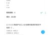 学习通教师培训答案（教师培训在线考试答案）
