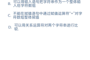 c语音学习通答案（c语言学堂在线答案）