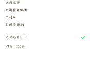 形势政策学习通视频答案（形势政策网课答案）