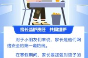 刷网课宣传语(刷网课发朋友圈打广告)