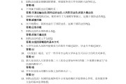 关于学习通网课章节检测答案的信息