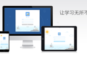 关于超星学习通视频学习的信息