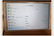 适合网课刷题的平板推荐(适合网课刷题的平板推荐有哪些)