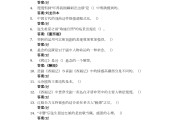 超星学习通民俗鉴赏答案_民俗学判断题题库