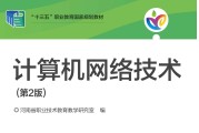 如何刷智慧职教的课(智慧职教如何快速刷课)