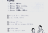 实用日本语学习通答案（实用日语课程）