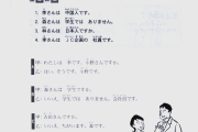 实用日本语学习通答案（实用日语课程）