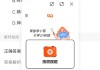 包含教师端学习通怎么搞的词条
