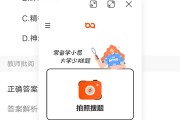 包含教师端学习通怎么搞的词条