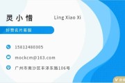 每天免费领1000名片赞网站的简单介绍