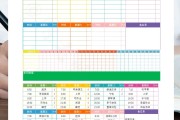 学习通定位打卡的简单介绍