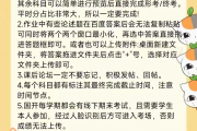 智慧职教怎么刷课教程(智慧职教的视频怎么快速刷完)