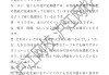 学习通日语视听说答案(日语视听说1答案ハイキュー)