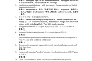 英语学习通搜题答案神器（英语搜答案软件）
