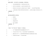 包含学习通识影视鉴赏答案的词条