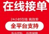 平板智慧树网课怎么刷(智慧树软件在平板上怎么用)