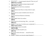 超星学习通职业英语答案（超星尔雅高职英语答案2020）