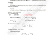 课后习题（教材课后题答案怎么找）
