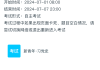 关于学习通字数的信息