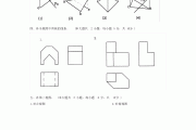学习通工程制图手绘答案（工程制图ⅱ答案）