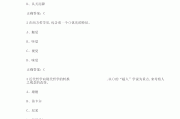 超星尔雅刷课记过处分(超星尔雅刷课被发现怎么办)