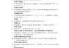 关于学习通计算机答案免费的信息
