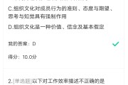 包含在哪里可以找到学习通答案的词条