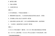 学习题（搜医学题目答案的app）