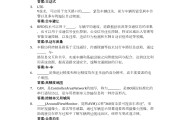 包含学习通刷的课有答案吗的词条