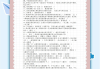学习通文献信息检索答案（超星尔雅文献信息检索与利用考试答案）