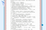 学习通文献信息检索答案（超星尔雅文献信息检索与利用考试答案）