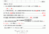 学习通自动控制原理答案（自动控制原理少学时答案）