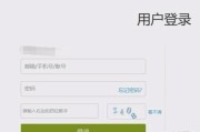 尔雅刷课浏览器步骤(尔雅课刷课是什么意思)