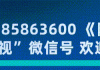 微信文章留言点赞神器的简单介绍